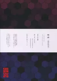 (C88) [sin-maniax (Todoroki Shin)] Kanbaku ~Kanmusu Kinbaku Gashuu~ (Kantai Collection -KanColle-)