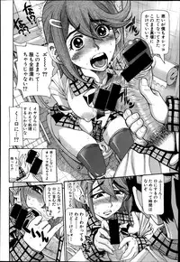 COMIC Shingeki 2014-02