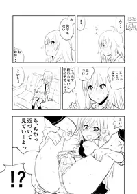 [Nakani] Miki Manga Rakugaki (THE IDOLM@STER)