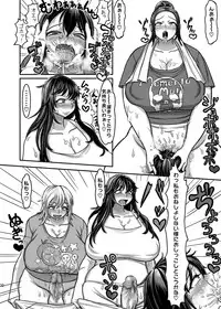 [Herohero Hospital (Herohero Tom, Isaki)] Class Me! [Digital]