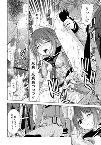 Comic Rin Vol. 16 [2006-04]