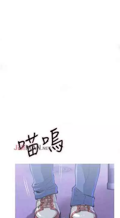 【周五连载】主妇危机（作者：查爾斯&漢水） 第1~35话