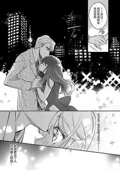 Pet baby doll | 玩赏Baby Doll情趣内衣 1-2