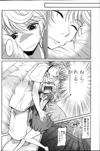 COMIC Penguin Club 2013-12