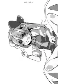 (C95) [Angelic Feather (Land Sale)] Flan-chan no Ero Trap Dungeon Rebellion (Touhou Project)