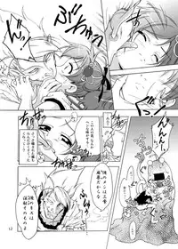 (C76) [Teio Tei (Teio Tei Teio)] Shokushu x Rydia 2009 - Tentacle x Rydia 2009 (Final Fantasy IV)