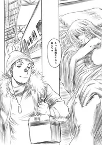 (C79) [MASHIRA-DOU (Mashiraga Aki)] FORK IN THE ROAD