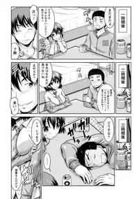 [Nagisano Usagi] Yuuwaku H Musume. [Digital]