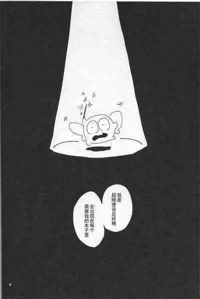 「hyena」キス★キス★バン★バン | Kiss★Kiss★Bang★Bang