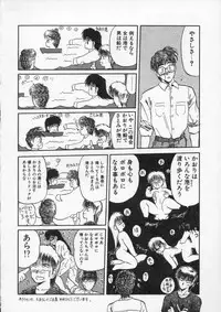 [Tennouji Kitsune] Rape + 2πr Vol 4