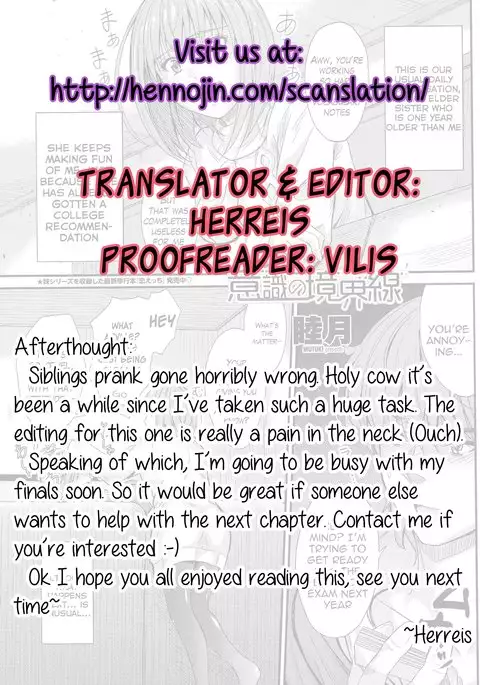 Ishiki no Kyoukaisen | The Ley Line of Consciousness