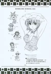 (CR35) [AKABEi SOFT (Alpha)] RUNBLING SCHOOL 002 (School Rumble)