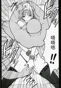 [Crimson Comics (Crimson)] Tsuyoku Kedakai Onna 2 | Strong Willed Woman 2 (Black Cat) [Chinese]