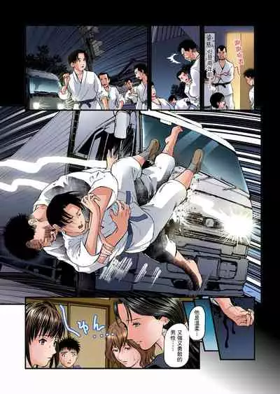 Yokkyuu Fuman no Hitozuma wa Onsen Ryokan de Hageshiku Modaeru | 慾求不滿的人妻在淫蕩溫泉中被放肆瘋狂侵犯 1-10