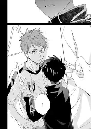 Kioku no Kaibutsu Vol. 3