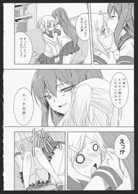 [Anthology] Aka Yuri -Girls Love H- [Incomplete]