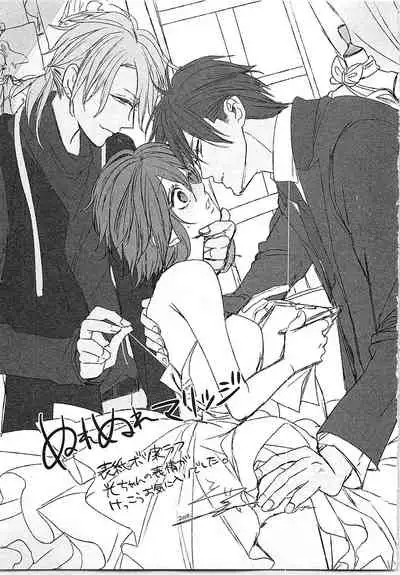 [Toyama Tonari] Nurenure Marriage Do S na Shachou to Paripi na Moto Kare, Yaru no ha Docchi!?