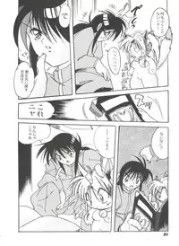 [Anthology] Bishoujo Doujinshi Anthology Cute 5 (Various)