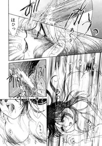 [Monogusa Wolf] Liqueur ni Biyaku