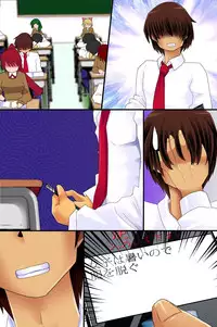 [rbooks] Ayatsurerumono