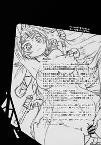 (C72) [Shimanto Seiryuu (Shimanto Youta)] GUNTRIBE FD