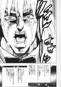 (C81) [Tsunken (Men's)] Chou LOVE-ru Seven (To Love-Ru)