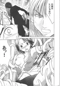 [Crimson Comics] Yuunagi Soushuuhen (Final Fantasy X-2)