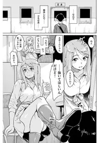 COMIC Kairakuten BEAST 2018-04 [Digital]