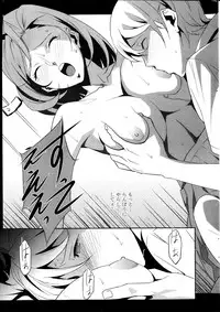 COMIC Penguin Celeb 2013-10