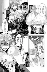 Action Pizazz 2016-03