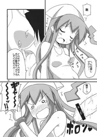 (SC51) [BlueMage (Aoi Manabu)] Peropero suru no o Yamena Ika! (Shinryaku! Ika Musume)