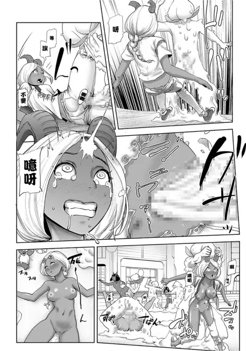 MOMO! Dainanawa Onitaiji No Ken