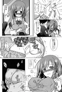 [Mori Marimo] Seiso de Midarana Kanojo [Digital]