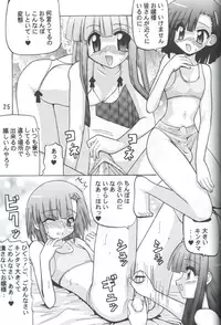 [Oohashiya (Oohashi Hikaru)] Paradise Beach (Mahou Sensei Negima!)