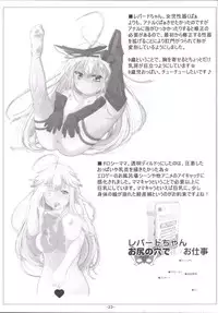 [Tohgoo (Fuyutugu)] Leopard-chan Oshiri no Ana de Yoru no Oshigoto (Yoru no Yatterman) [Digital]