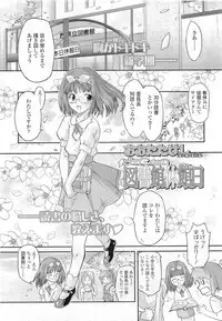 Comic LO 2009-06 Vol. 63