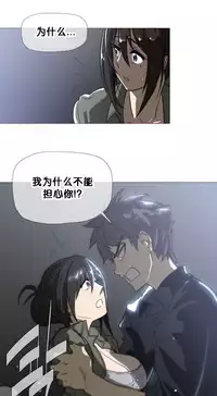 HouseHold Affairs 【卞赤鲤个人汉化】1~34话（持续更新中）