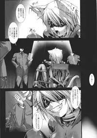 [Anthology] Tatakau Heroine Ryoujoku Anthology Toukiryoujoku 37