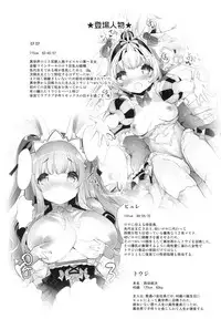 (C92) [Misty Isle (Sorimura Youji)] Usamimi Princess to Isekai Kozukuri Life!! 2