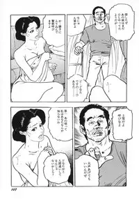 [Ken Tsukikage] Urezuma Sugu Sonoki ni!