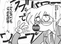 [Yokoyama Chicha] Shabon Okusama | Madam Sabon