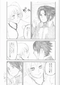 (C75) [Pierre (Garakuta Sochi)] Dream Passport (Naruto)