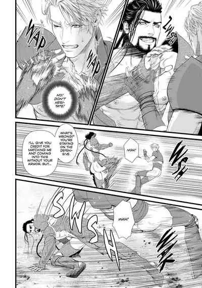 [Ike Reibun] 8-nin no Senshi | Dick Fight Island Vol. 1 [English] [Digital]