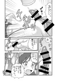 [Blue Monday (Shinozaki Rei)] Realize! (Eureka 7) [Digital]