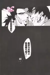 [Butaboro] Shinsen Retasu wo Naburu dake no Kantan na Oshigoto desu [Chinese]