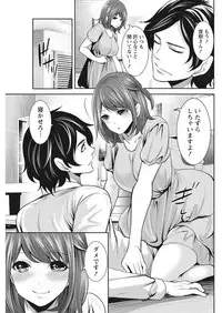 Monthly Vitaman 2017-05 [Digital]