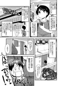 COMIC Megastore Alpha 2014-11