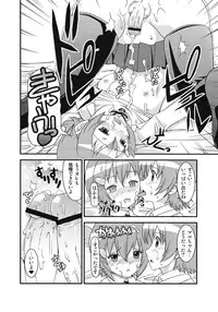 [Chou Chemical Gakuen Z (Shiawase Ninaru, Yoshikazu Yosage)] Mako-chan no Ice Cream (Minami-ke)