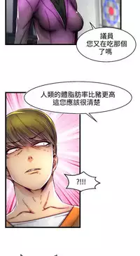 啪啪啪调教所第2季 [中国翻訳]