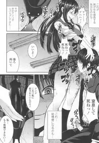 Girls forM Vol. 13 [Digital]